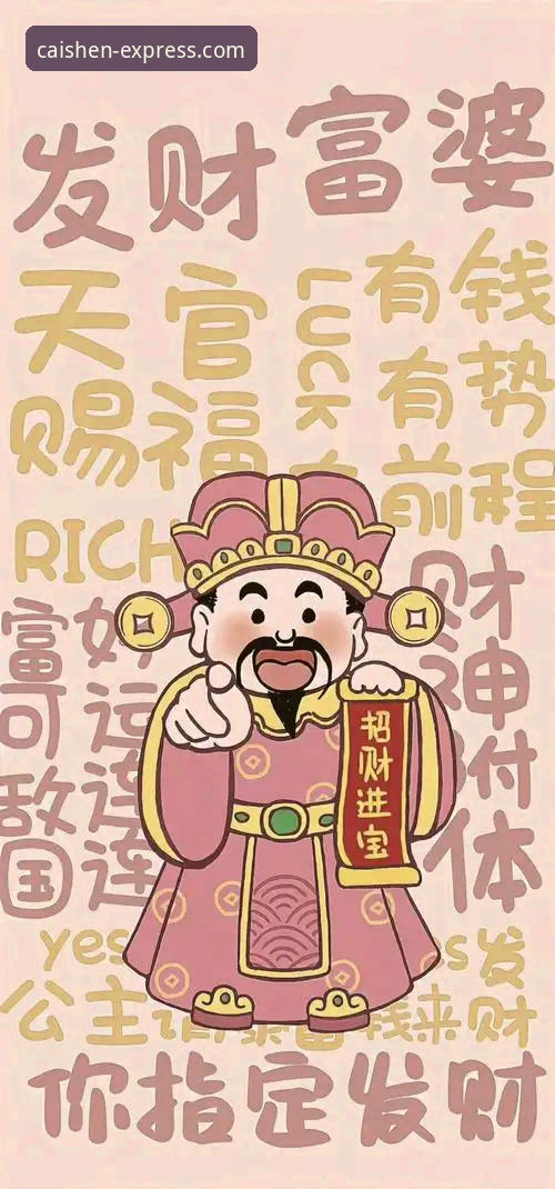 财神到苹果下载使用技巧 财神到苹果下载使用技巧全攻略,老用户亲测实用的必备知识