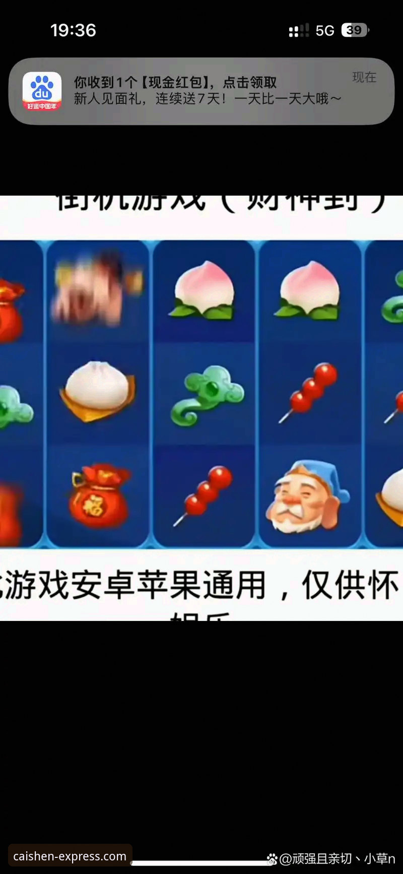 财神到棋牌2025最新平台登录完整指南：老用户教你安全直达