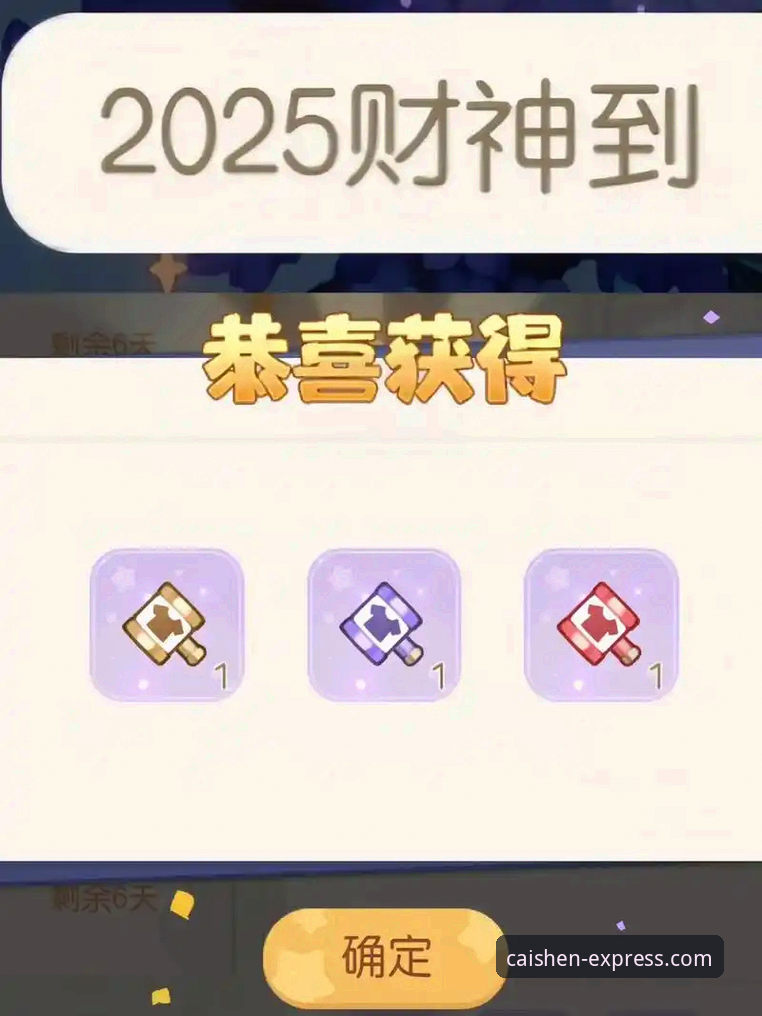 财神到棋牌入口必备 财神到棋牌入口必备指南:如何找到2025最新稳定平台?
