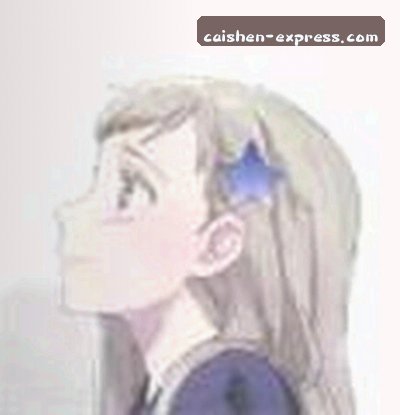 许芳
